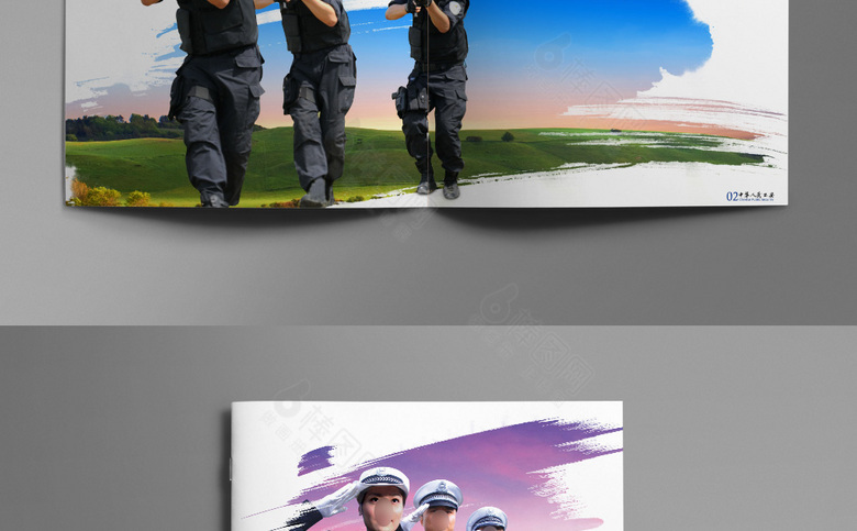公安画册模板