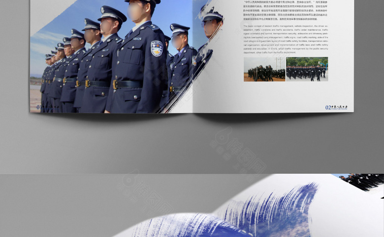 公安画册模板