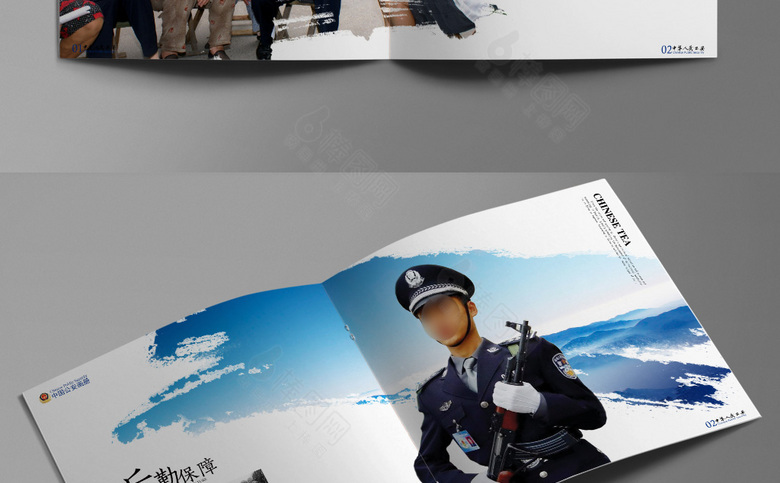 公安画册模板