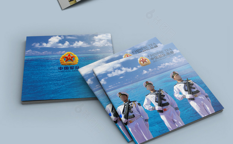 海军部队宣传画册