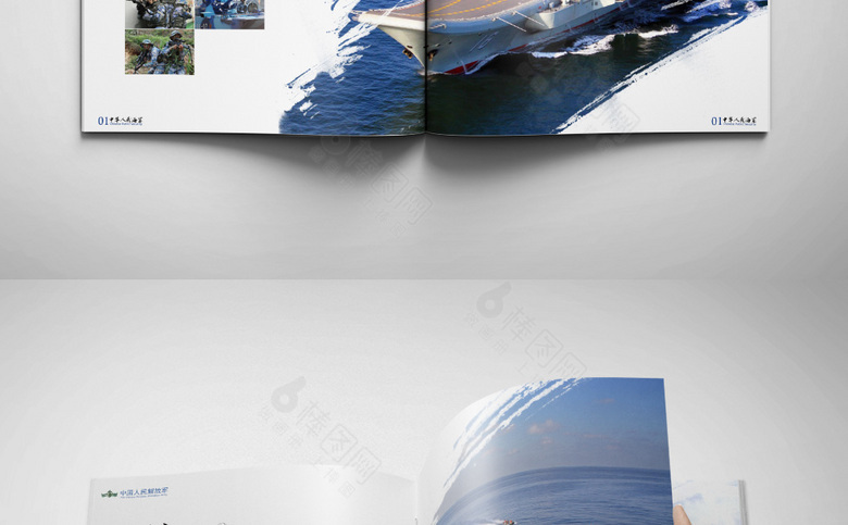 海军画册模板