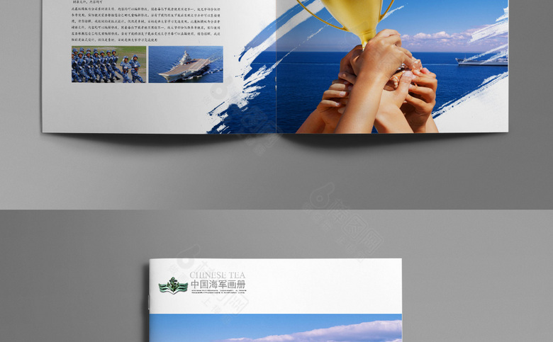 海军画册