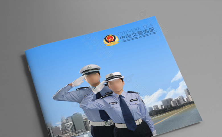 交通安全画册
