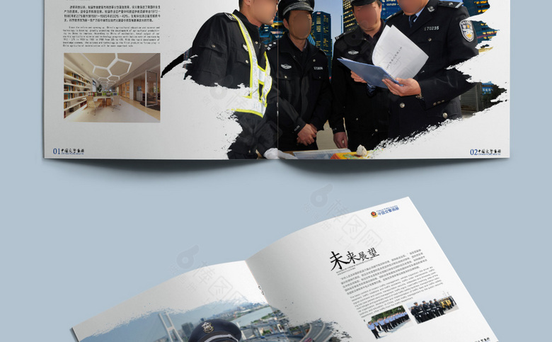 交警画册