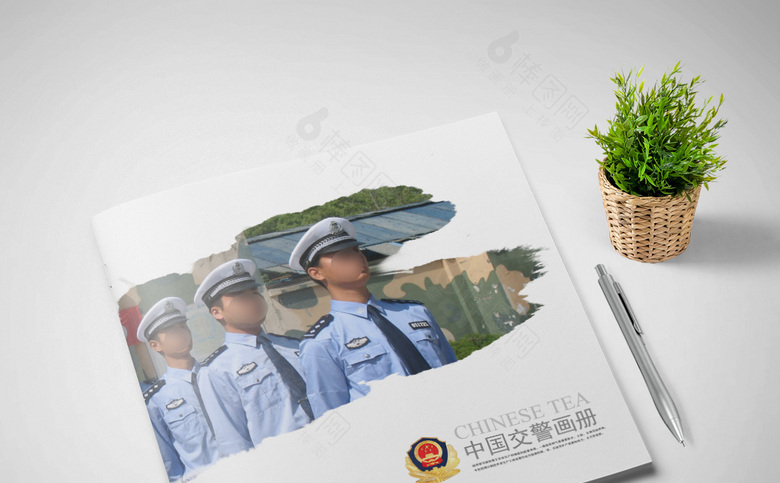 交警画册设计