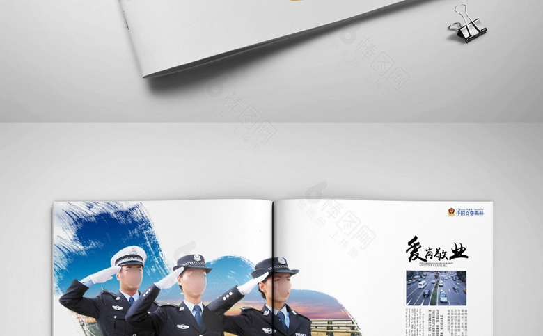 交警画册设计