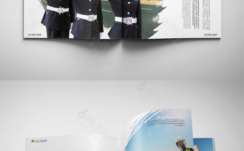 交警画册设计