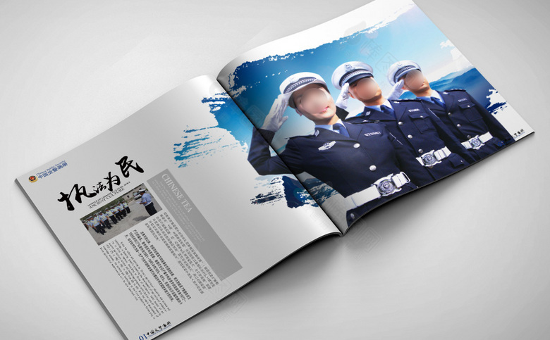 交警画册设计