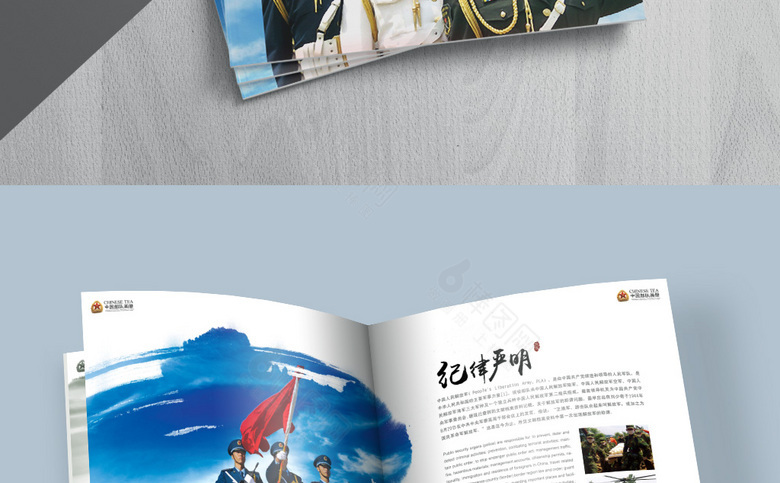 空军宣传画册模板