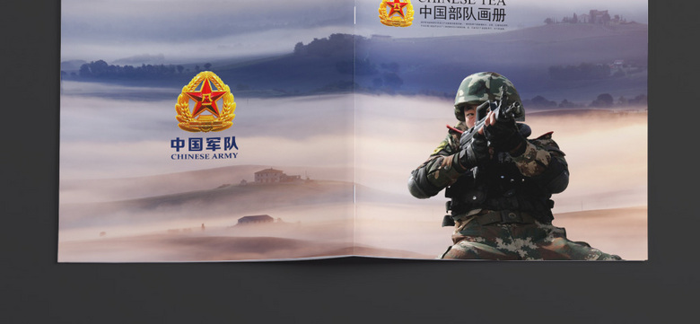 武警画册模板下载