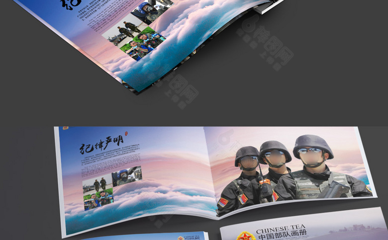 武警画册模板下载