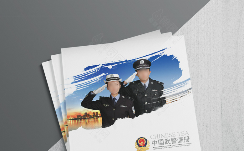 武警宣传画册