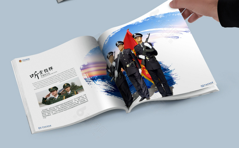 武警宣传画册