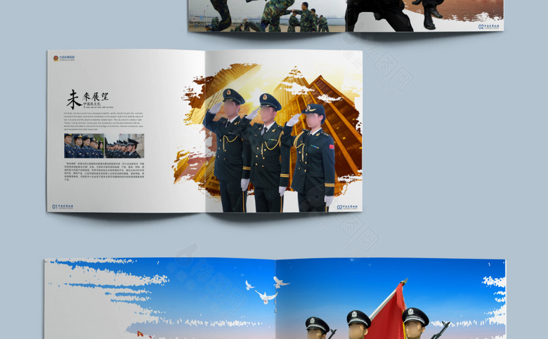 武警宣传画册