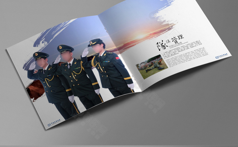 武警画册