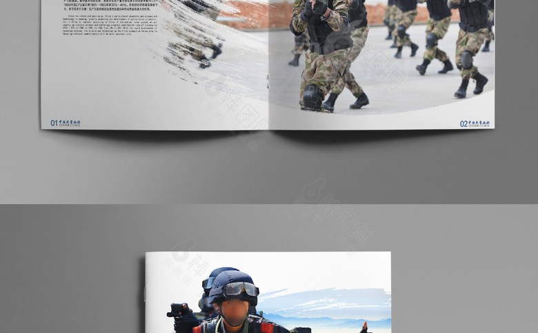 武警画册