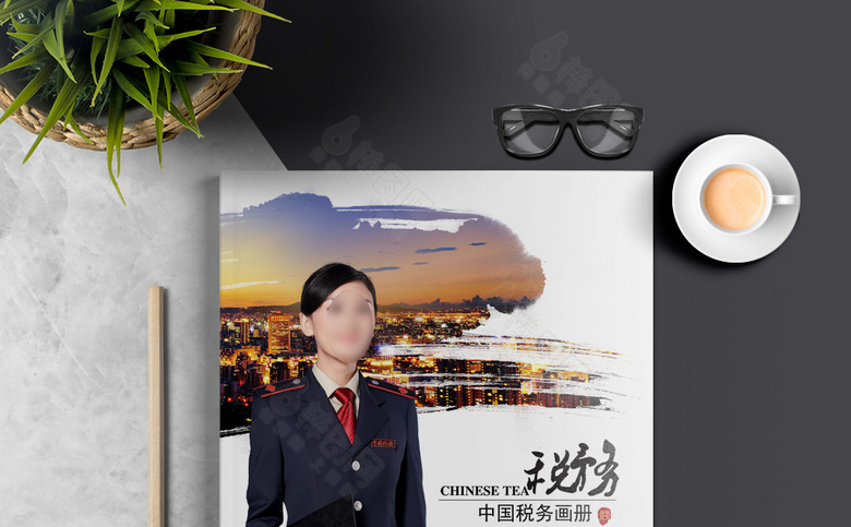 税务画册模板