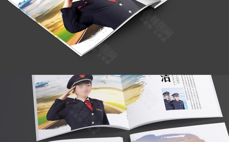 税务画册模板