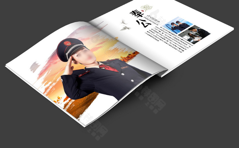 税务画册模板