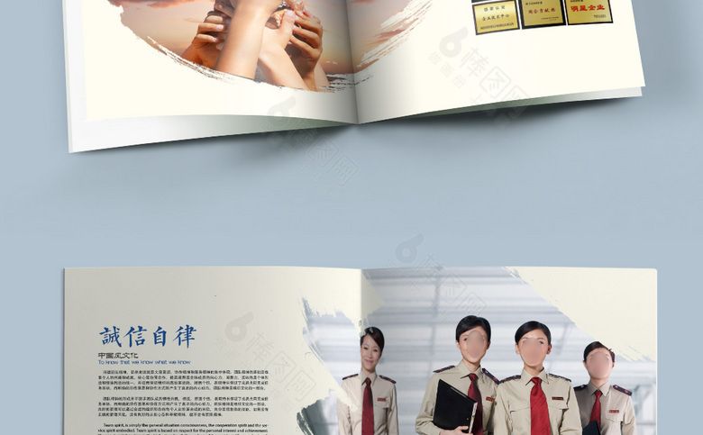 税务局画册设计