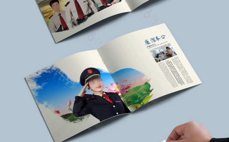 税务局画册设计