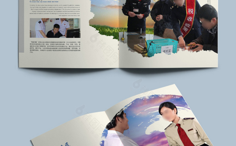 税务局画册设计