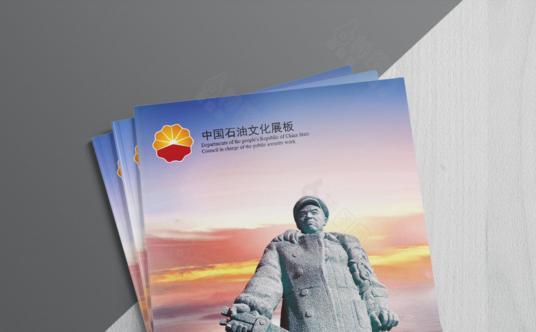 中国石油画册