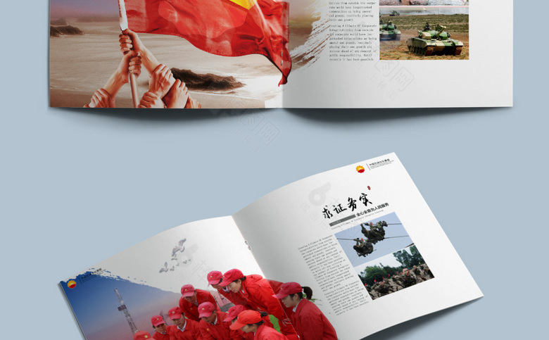 中国石油画册