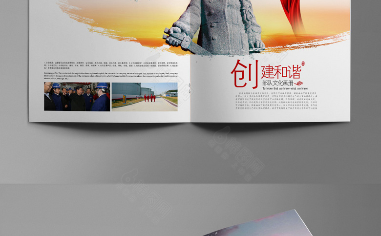 石油画册模板设计