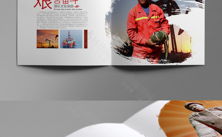 石油画册模板设计