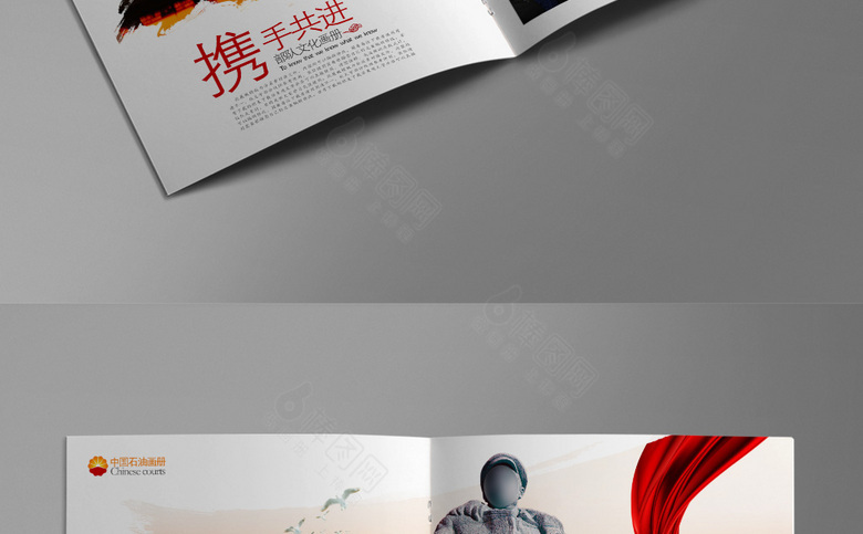 石油画册模板设计