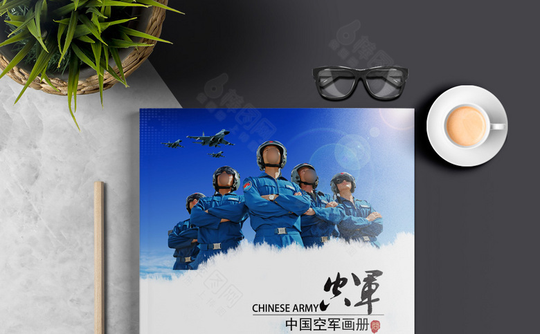 空军画册模板下载