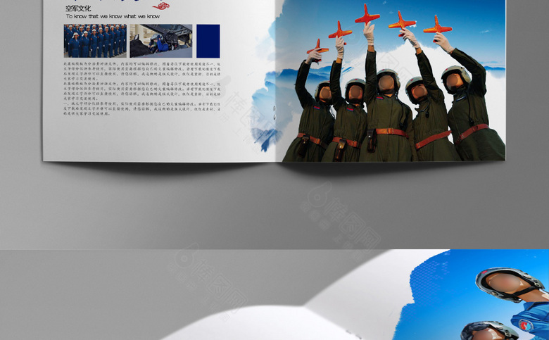 空军画册模板