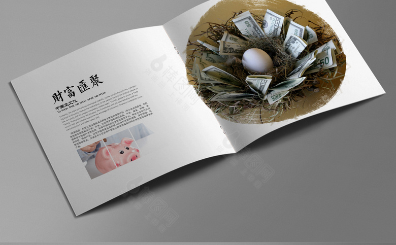 简约银行画册模板