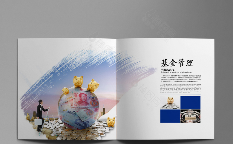 简约银行画册模板