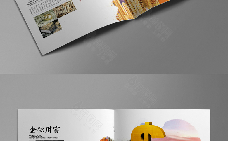 简约银行画册模板