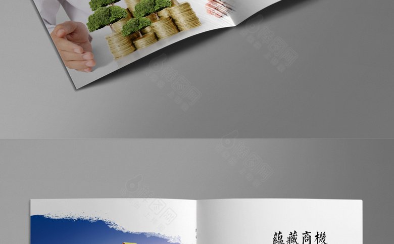 简约银行画册模板