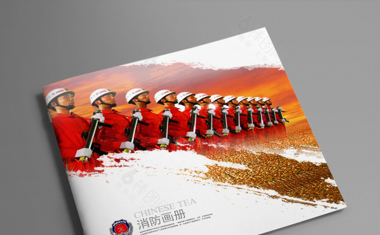 消防画册模板源文件下载