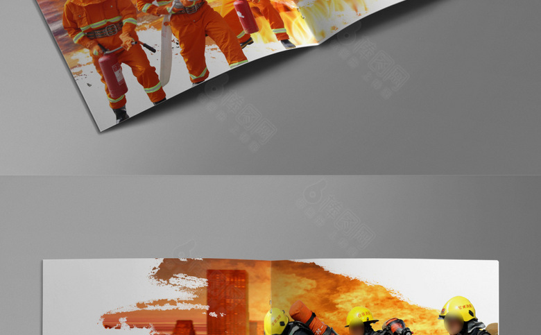 消防知识画册
