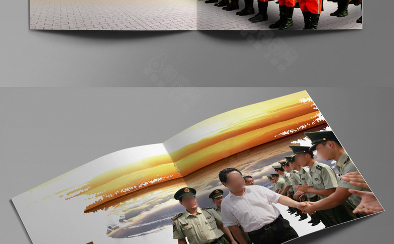 消防知识画册