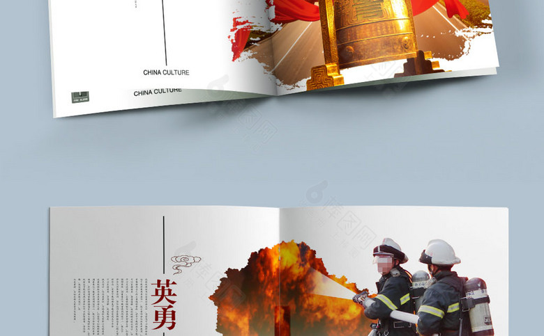 消防安全画册模板