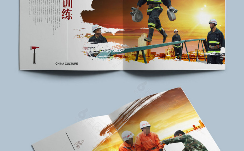 消防安全画册模板