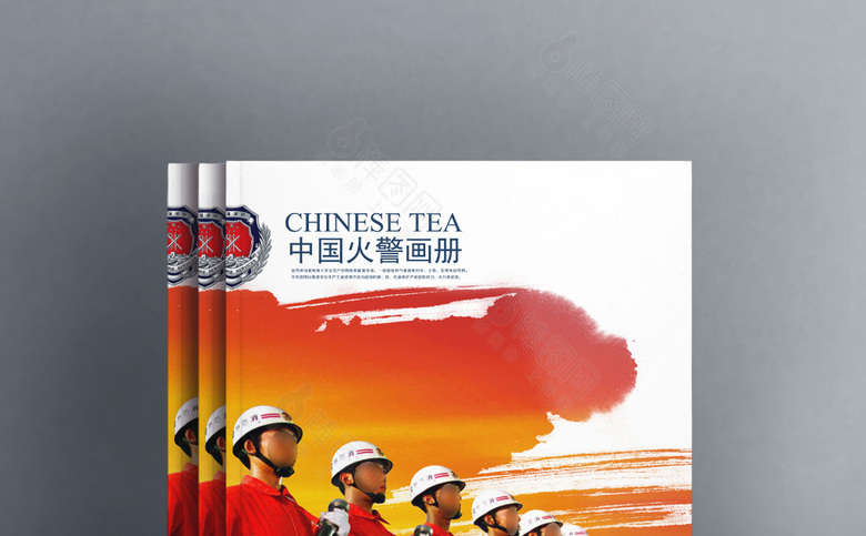 消防画册模板下载