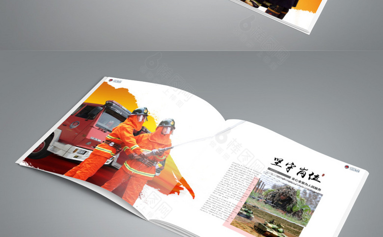 消防画册模板下载