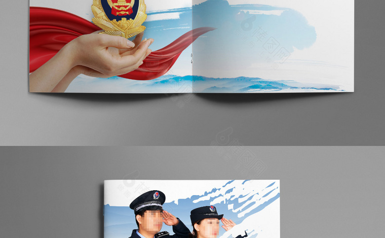 大气城管画册设计