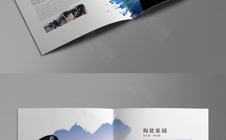 大气城管画册设计