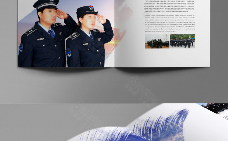 大气城管画册设计