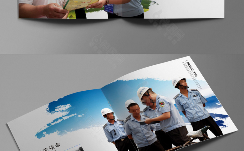 大气城管画册设计