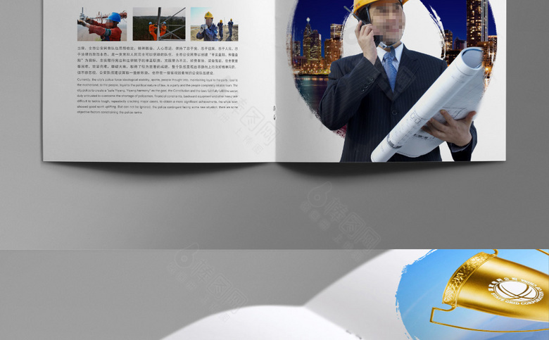 大气国家电网画册模板