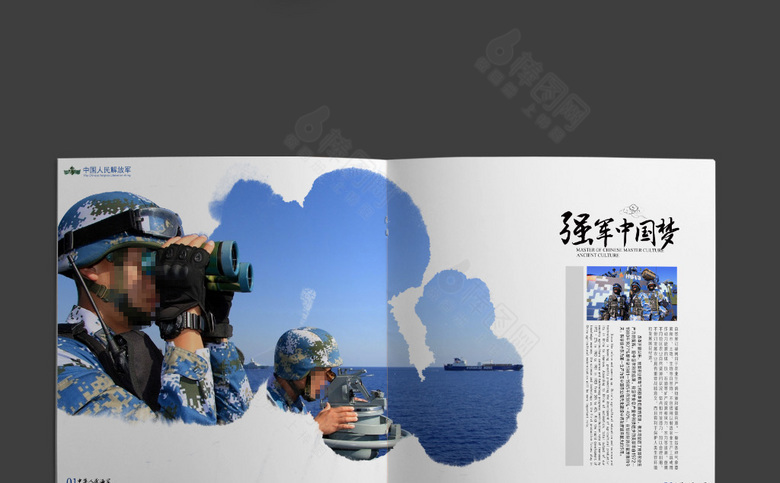 简约海军画册模板